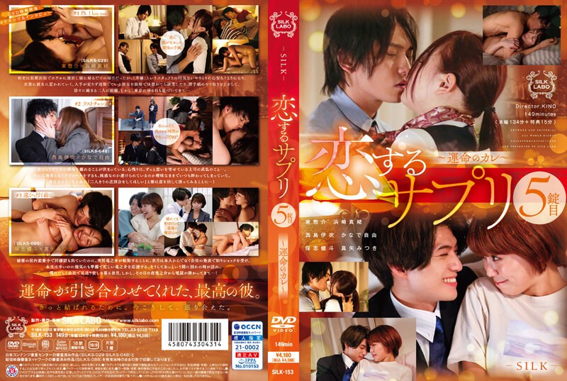 男人扒开批就曰-热映免费手机观看