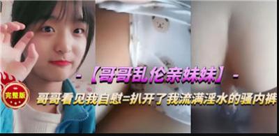 末成年女学生A片视频软件-DVD原版午夜激情