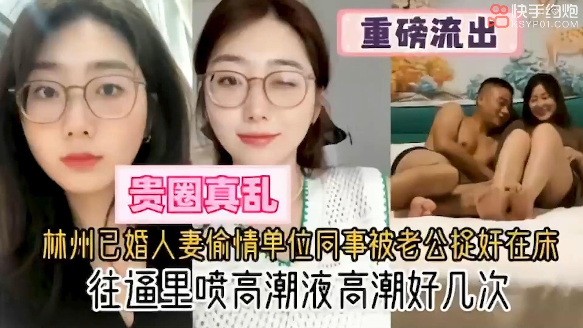 女教师被内谢流白浆视频-百度影音视频在线播放