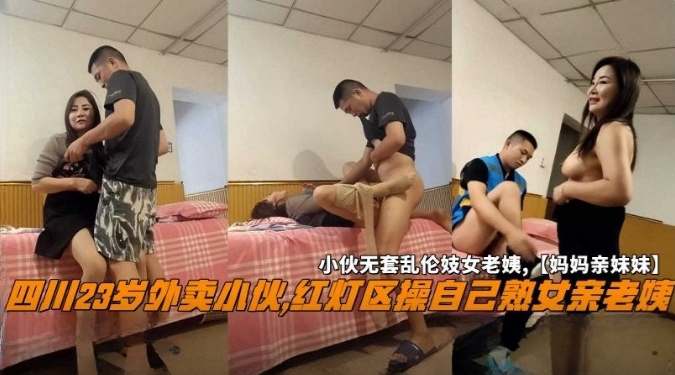 男人亲女人秘密毛片-高清首播完整在线观看