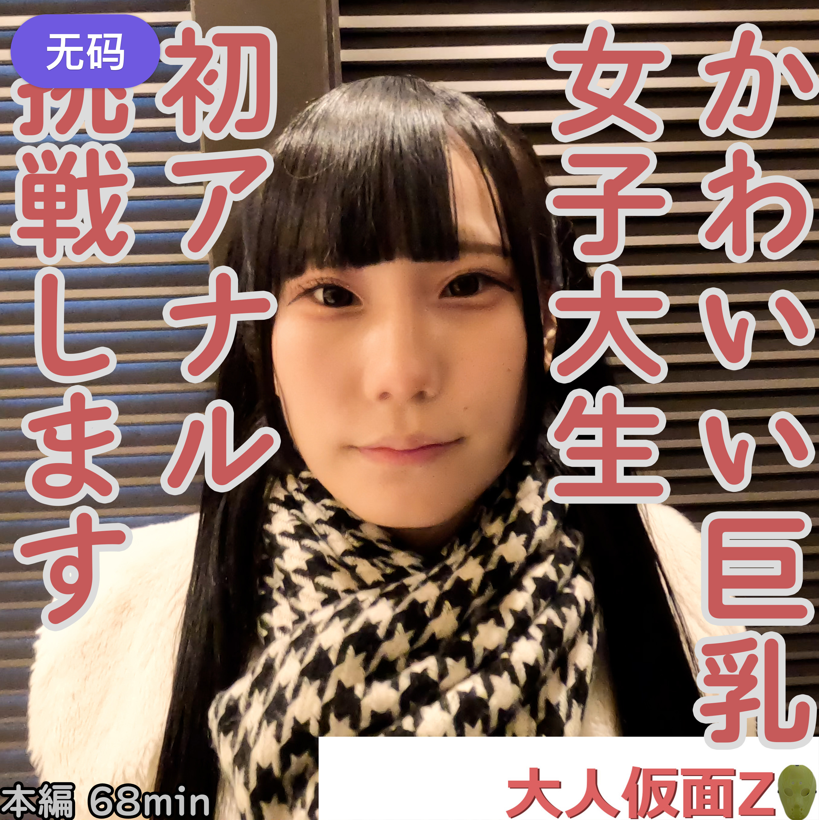 国产乱码精品一区二区蜜臀-全集无删减版高清有字幕完整版